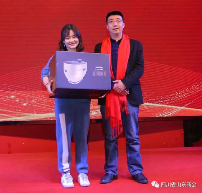 四川山东商会和湖南山东商会,商会召开新春团拜会通知