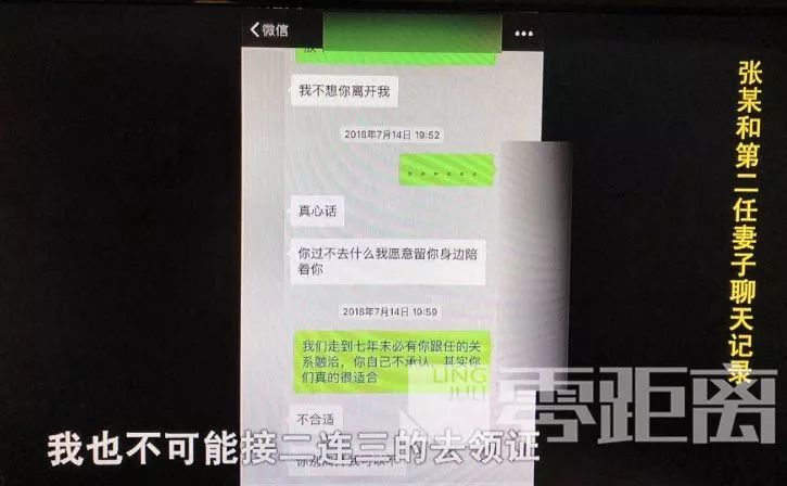 这个洛阳人与3名女子结婚领证,安置在1公里内的三个小区,称出去后谁原谅他就跟谁过
