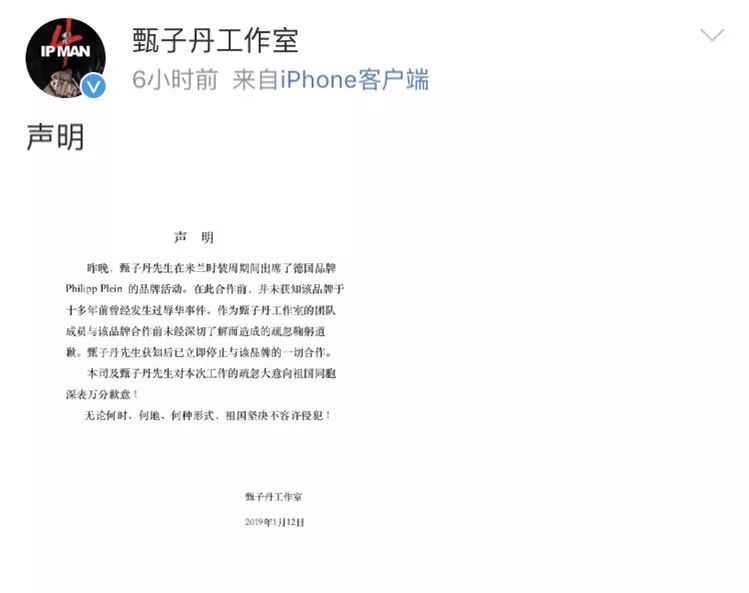 甄子丹在米兰代言,甄子丹纽约活动