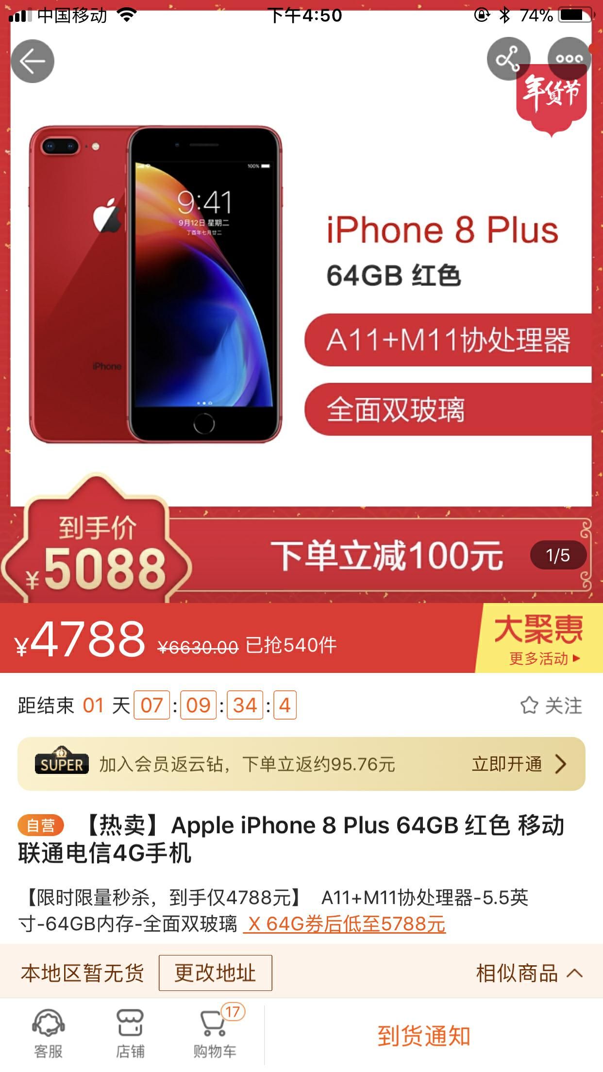 苹果手机xr未来三个月降价,苹果xr降价促销