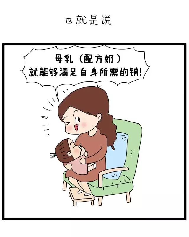 不吃盐不长劲有什么科学依据,不吃盐为什么会没有力气