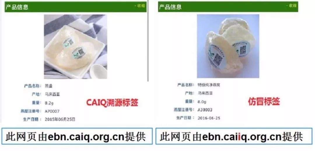 印尼正品白燕窝价格,印尼白燕窝直购