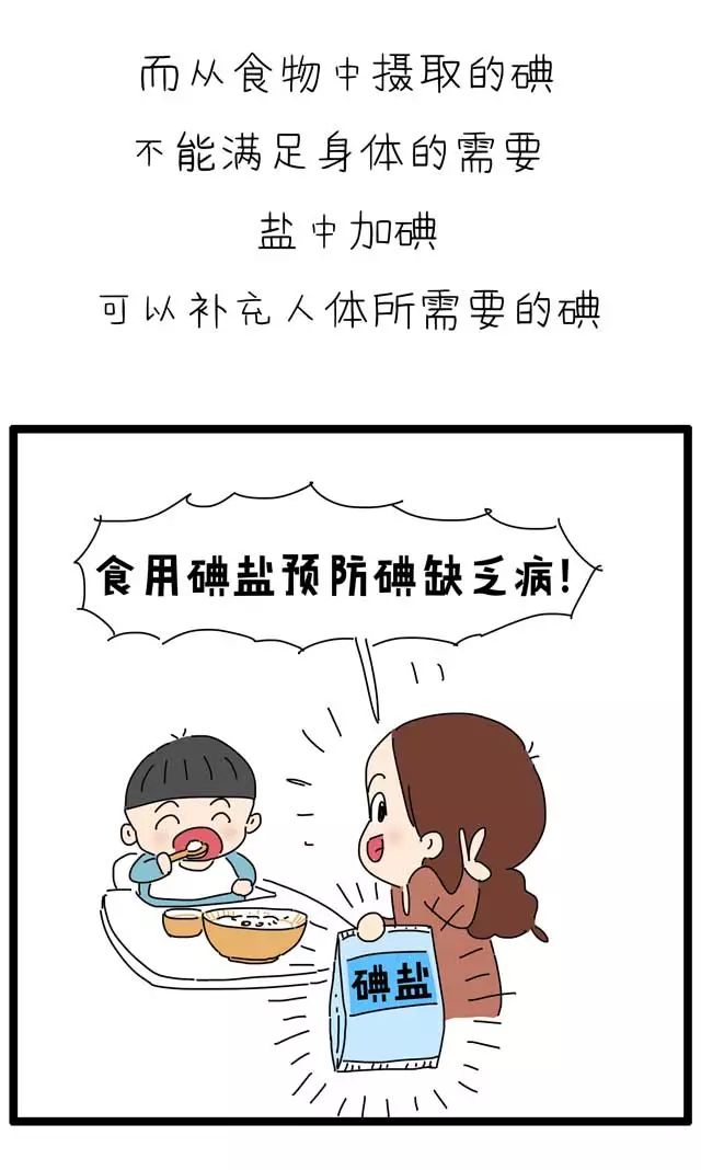 不吃盐是否会没劲,不吃盐的科学依据