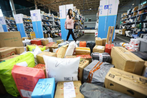 中国互联网发展蓝皮书,互联网蓝皮书