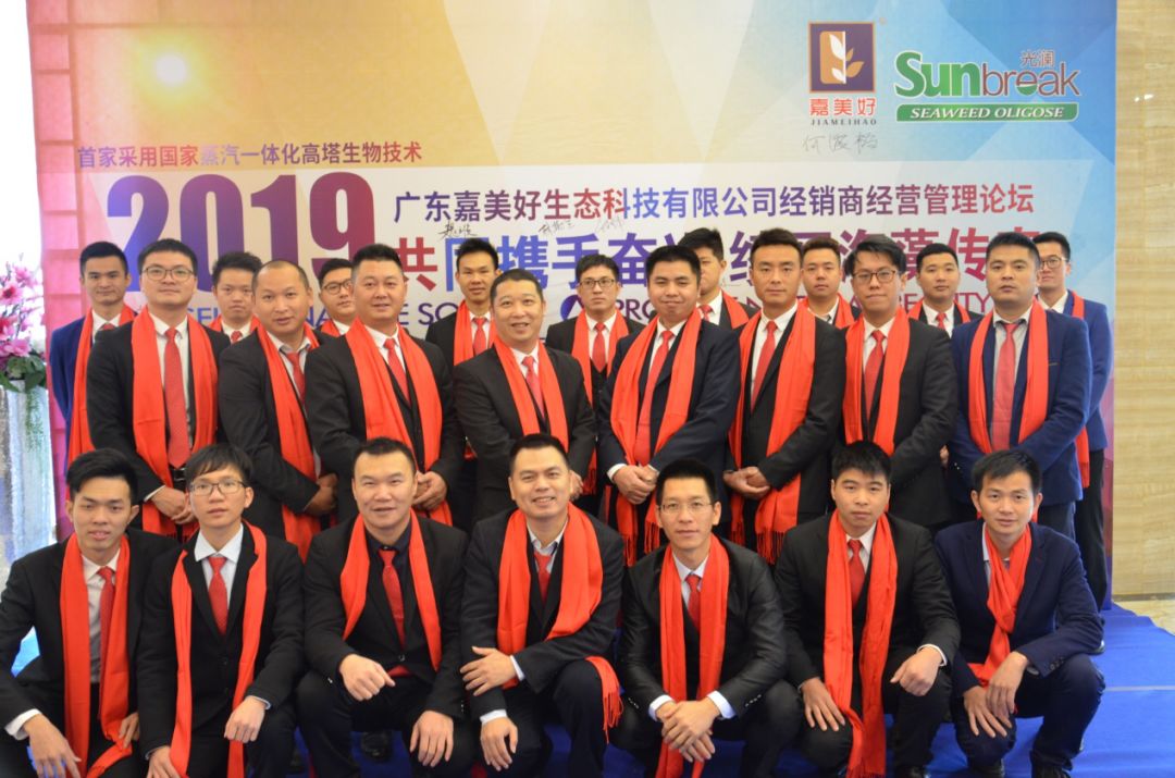 广东嘉美好产能,广东嘉美好肥料有限公司