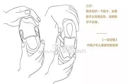 一招教你给孩子选鞋,给孩子选择一双满意的鞋子