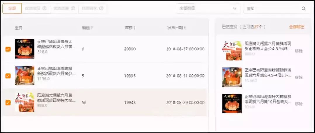 淘宝运营做数据教程,淘宝运营怎么测款
