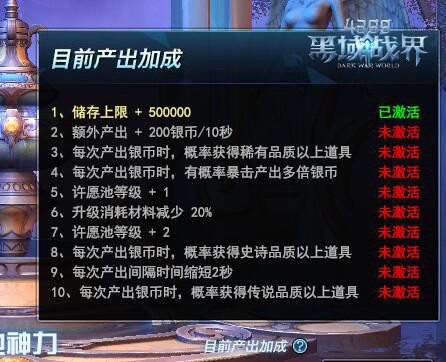 暗区突围许愿池在哪打开,暗区突围许愿池活动在哪