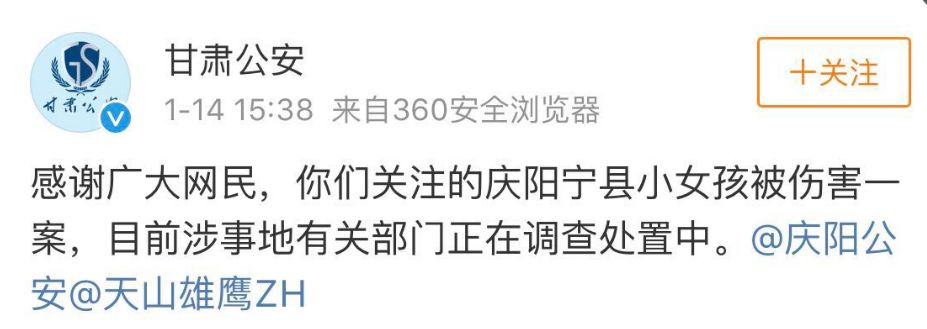 8岁女孩在校被俩男生打致*体下**出血!官方通报:校长、副校长免职