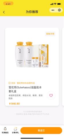 送礼困扰,送礼给别人带来困扰