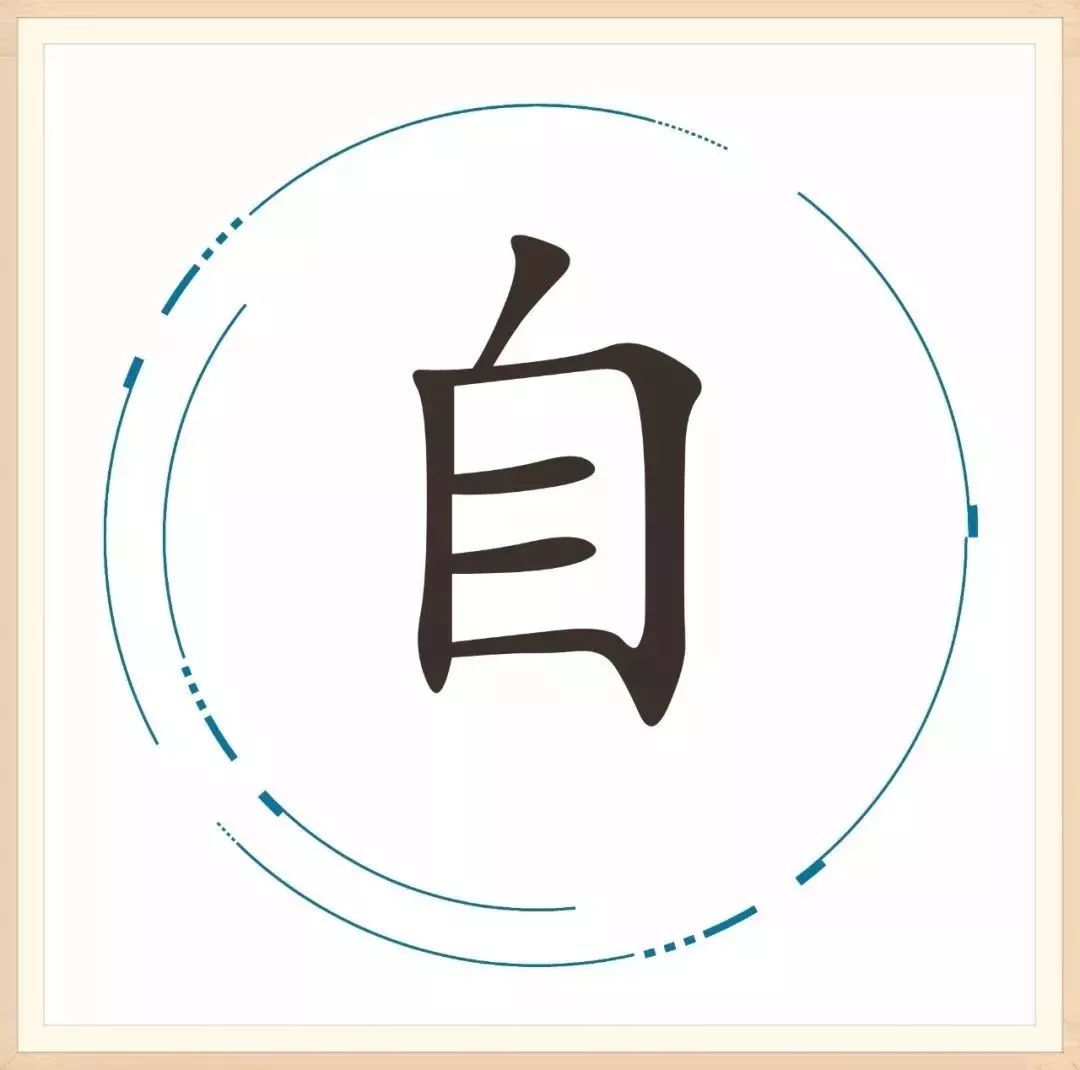 「胡小闹分享」25个汉字,藏着25个成语,你家孩子能猜对几个?