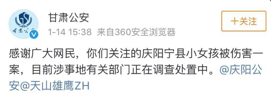 8岁女童被伤害一案最新进展,八岁女童被打残案后续