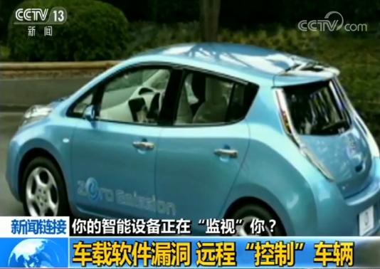 可视门铃侵犯邻居隐私怎么办,可视门铃侵犯隐私要求拆除