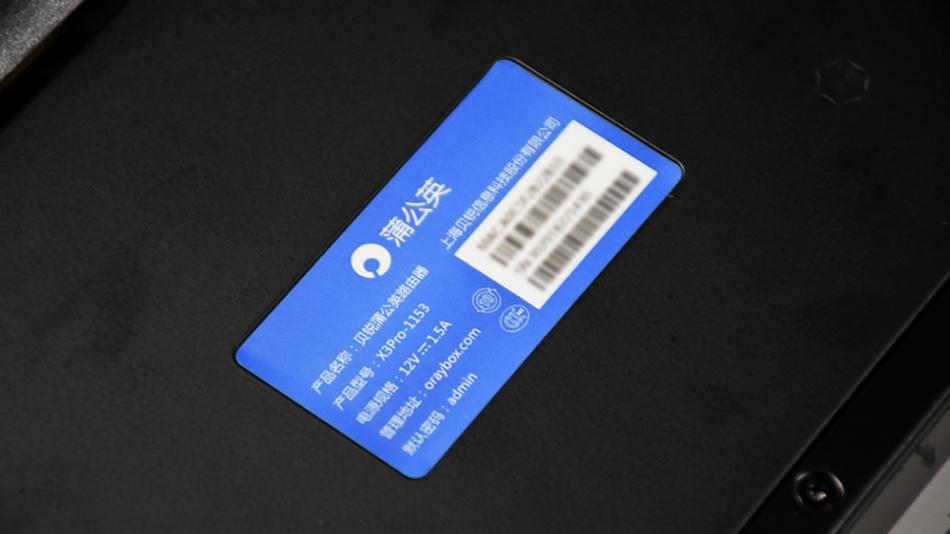 蒲公英组网教程nas,蒲公英x3路由器搭建nas