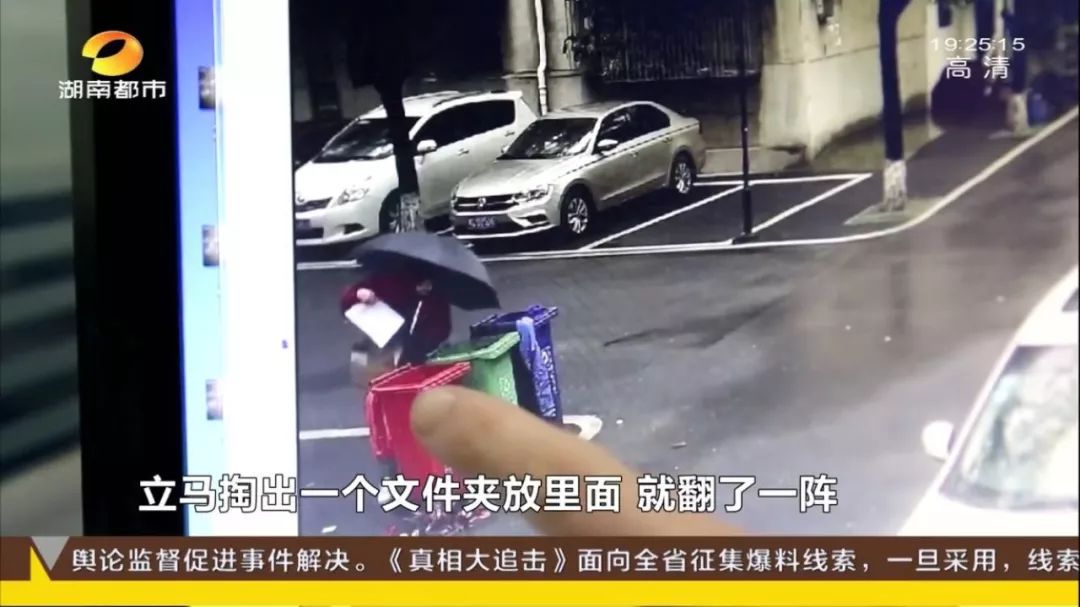 因教育孩子与老公起分歧,女子怒扔丈夫279万!