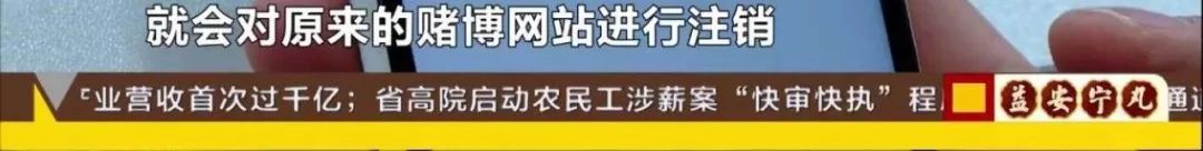 8小时止损1000万！想跟警察斗，*子骗**们还嫩了点……