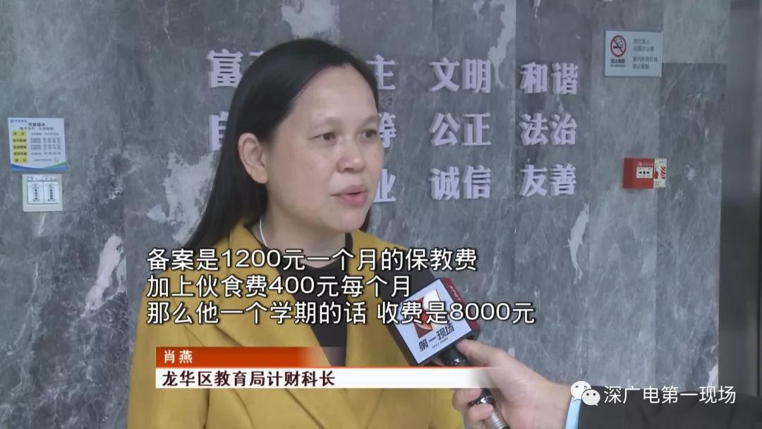 又涨!民办幼儿园“三连涨”高中涨到一万六!这么“任性”?