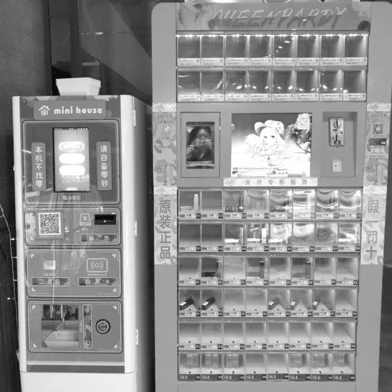 上饶人你玩的口红机满满都是套路！中奖率可随便调，货源也是个谜