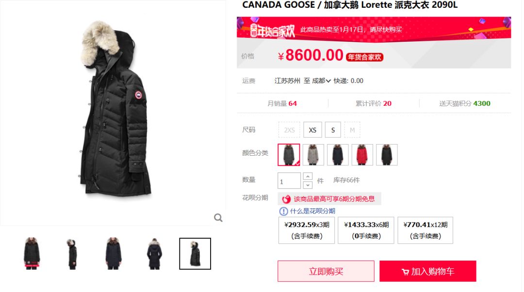 加拿大鹅怎么鉴定真假,全网最深度评测加拿大鹅