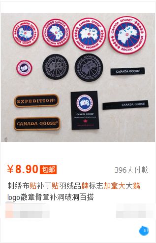 加拿大鹅网易考拉新闻,考拉加拿大鹅测试结果