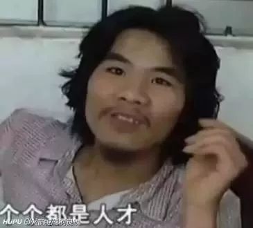 被这个翻译气笑了！但更扯的是它背后的组织……