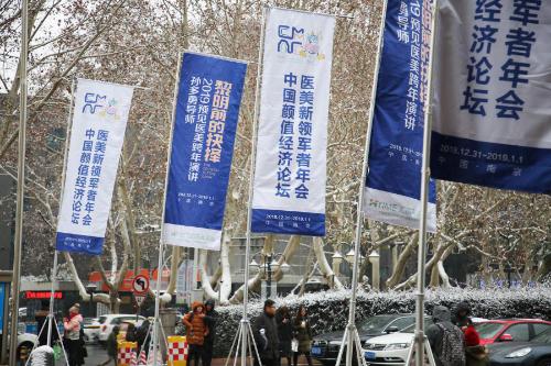 医美教育孙多勇,孙多勇医美