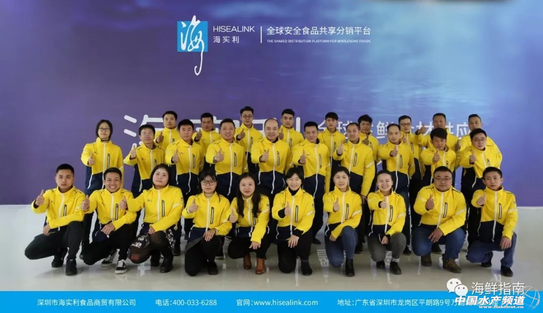 2019年海产行业,海产行业的感悟心得分享