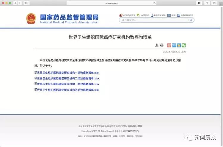 muji的饼干致癌吗,无印良品回应燕麦饼干