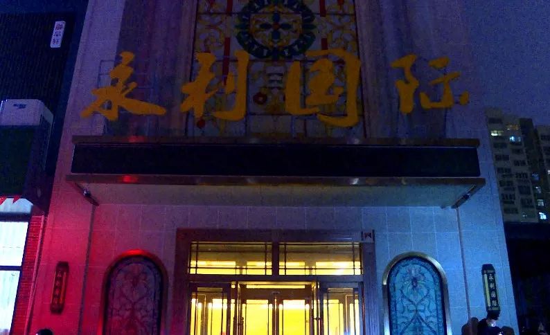 菏泽市娱乐场所,菏泽一ktv被查