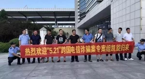 重磅！2018河南警方抓获电信网络诈骗犯罪嫌疑人14861人！识破这十类诈骗套路有绝招！
