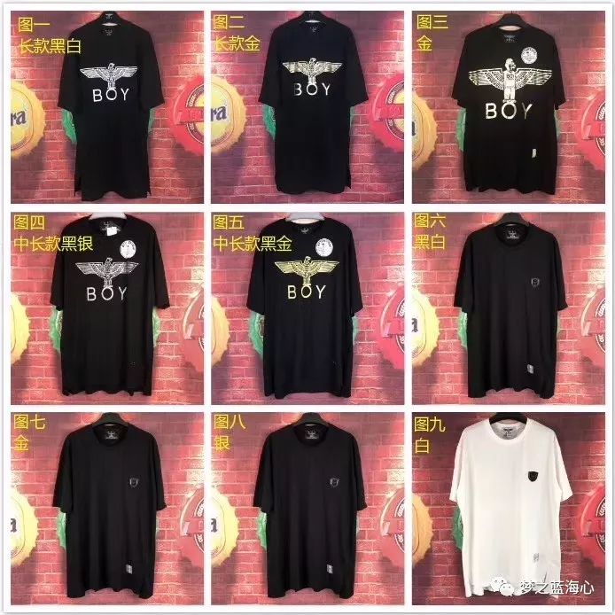 90%以上的人对boylondon“英版“和”韩版”傻傻分不清？尘埃落定，以后潮牌”伦敦男孩“只能买到这一种了BY梦之蓝海心