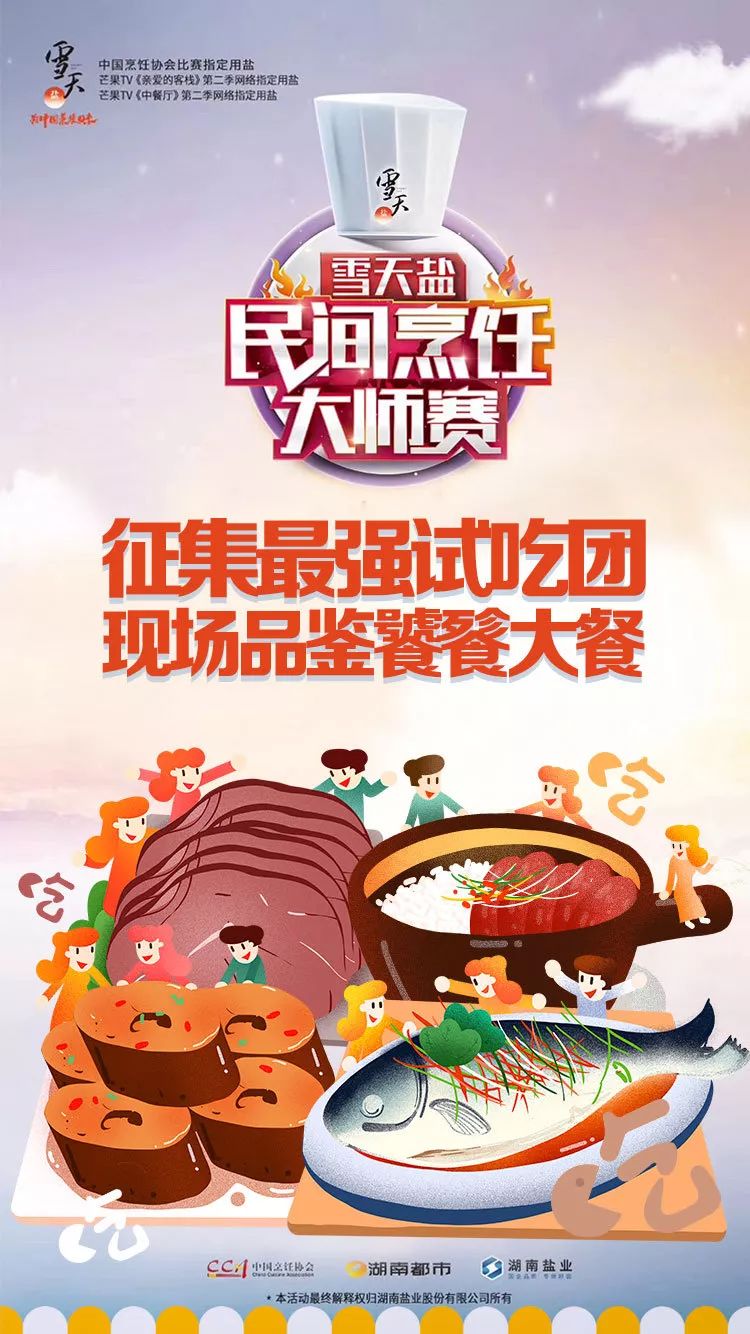 所有试吃大礼包,美食试吃团活动