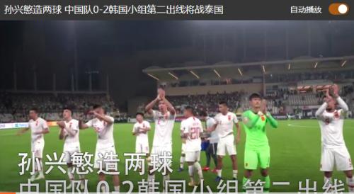 直播国足亚洲杯赛程时间表,国足亚洲杯对泰国全场回放