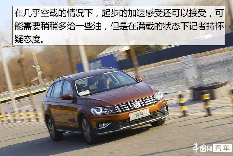 亲民旅行车排行榜,大众蔚领试驾体验