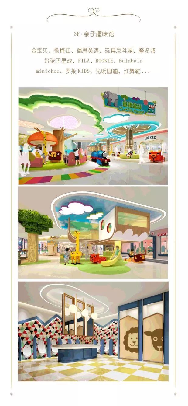 对话|王玉琴的商业“大观”:济南欧亚大观乐活城成百年老字号复兴路上的新“商”机