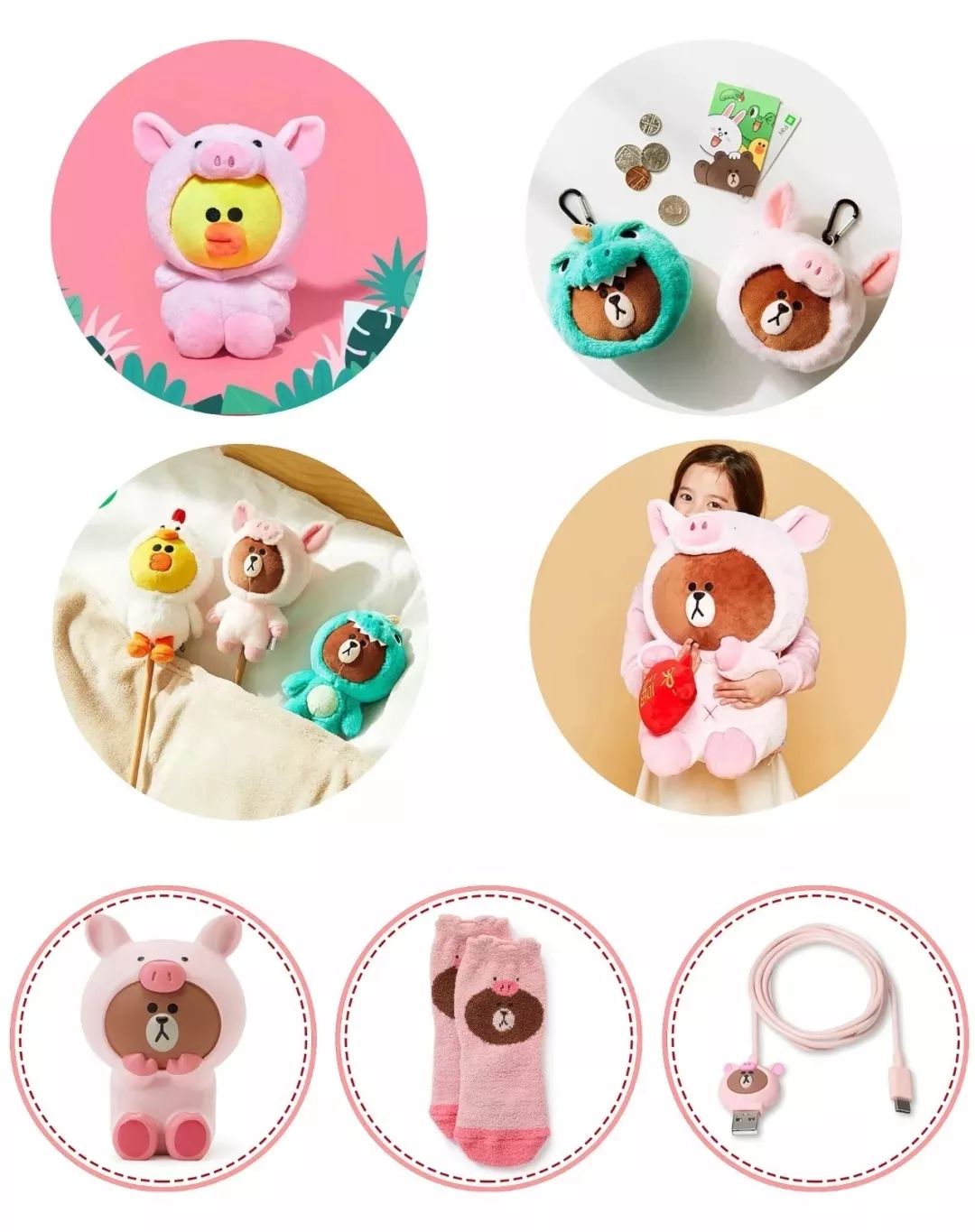 2019猪年限定终于打了个翻身仗，唐嫣大幂幂都在带货！