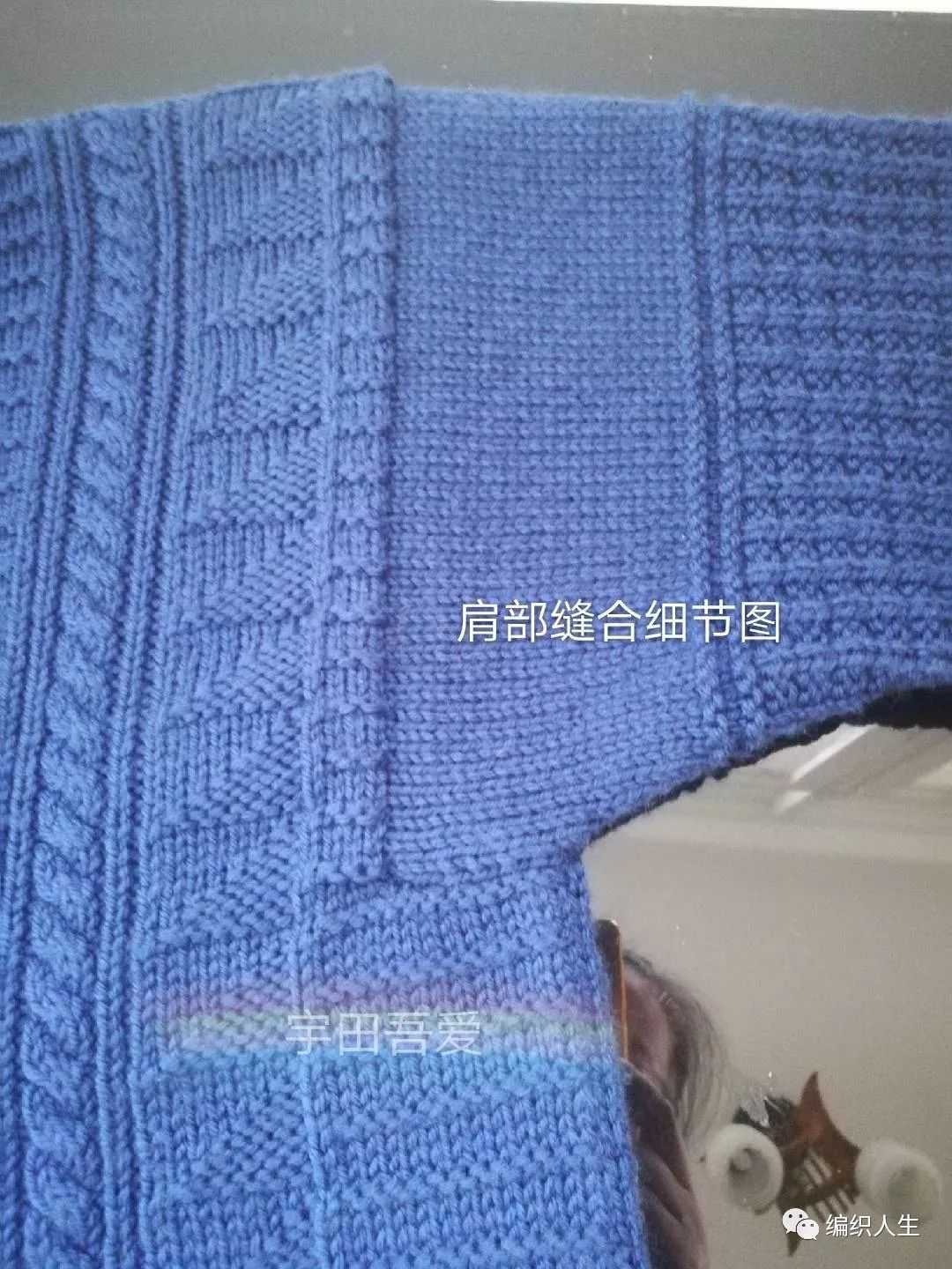 棒针格恩式羊毛衫,慵懒棒针羊绒开衫教程