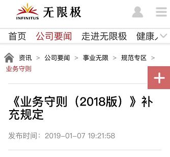 涉嫌虚假宣传立案标准,涉嫌虚假宣传概不负责