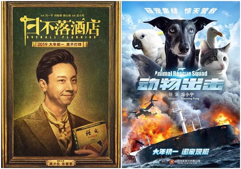 单日票房突破10亿大关,春节单日票房