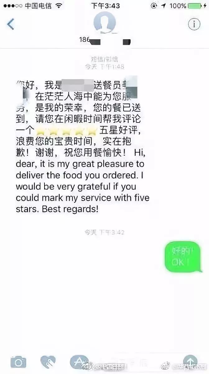 当*底卧**、做代购、救人命，外卖小哥才是隐藏在民间的高手，个个身怀绝技！