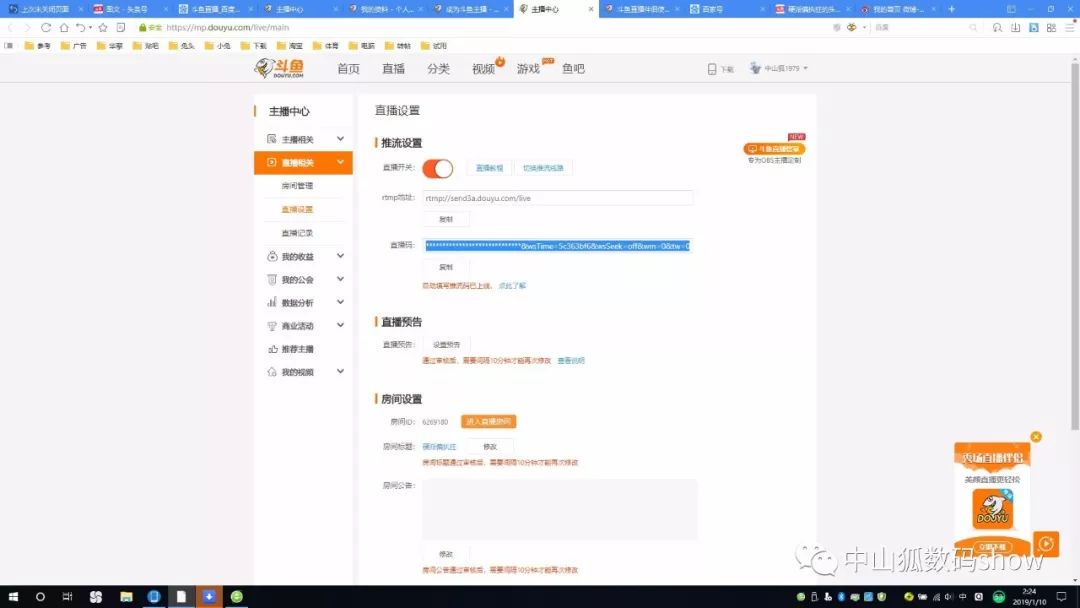 游戏直播好的采集卡,游戏机试玩直播