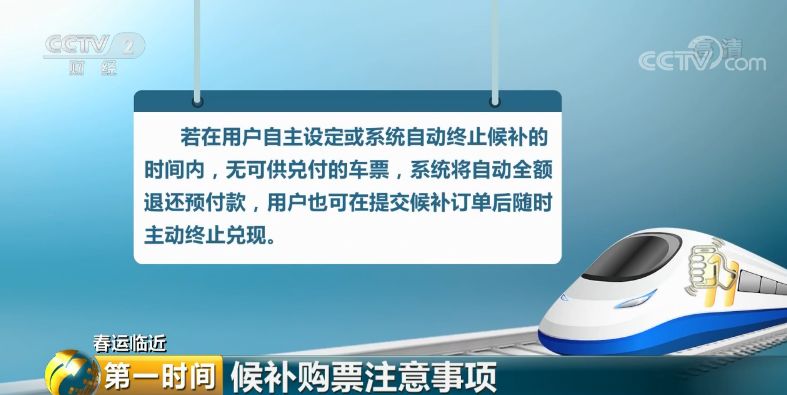 回家买票买不到怎么办,过年回家买到无座票怎么办