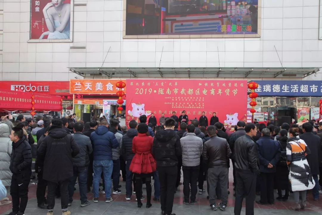 电商扶贫年货节,2022年崆峒区电商年货节隆重启动