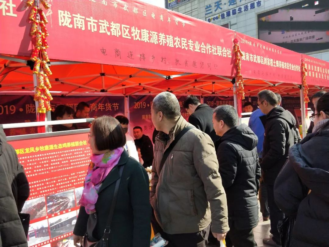 电商扶贫年货节,2022年崆峒区电商年货节隆重启动