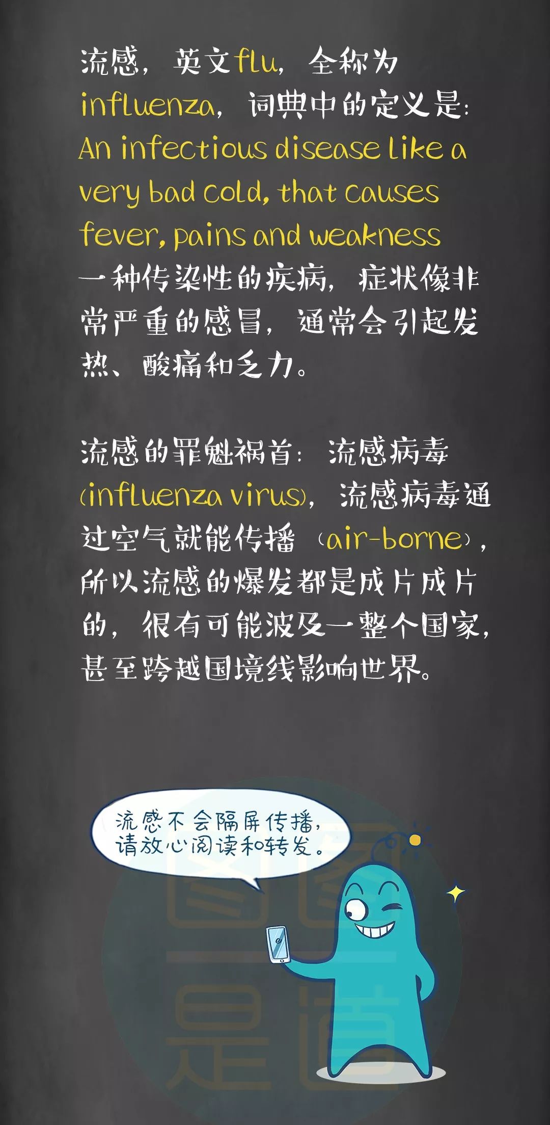 感冒是流感吗,感冒是风热跟风寒来回转换的吗
