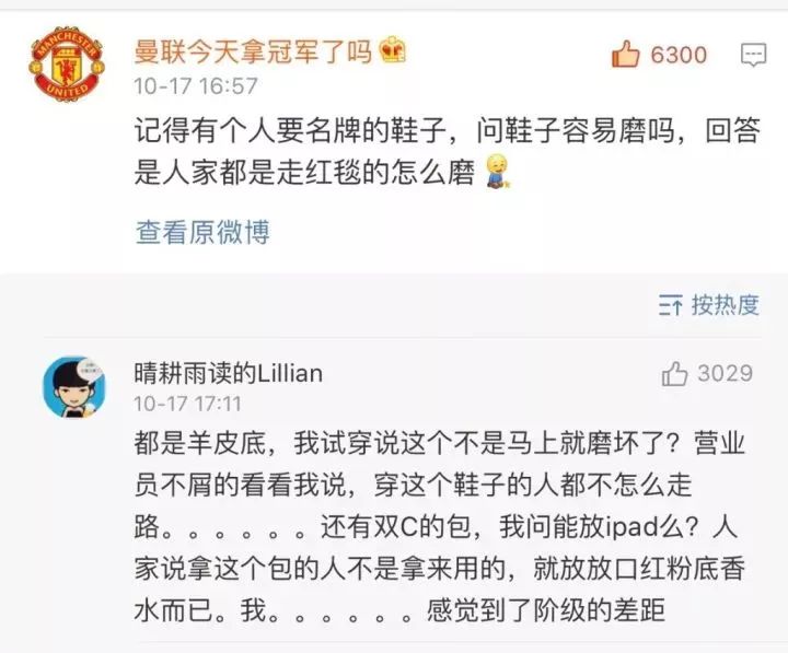 1万4买的lv包底脱皮,山东18000买的lv包掉皮