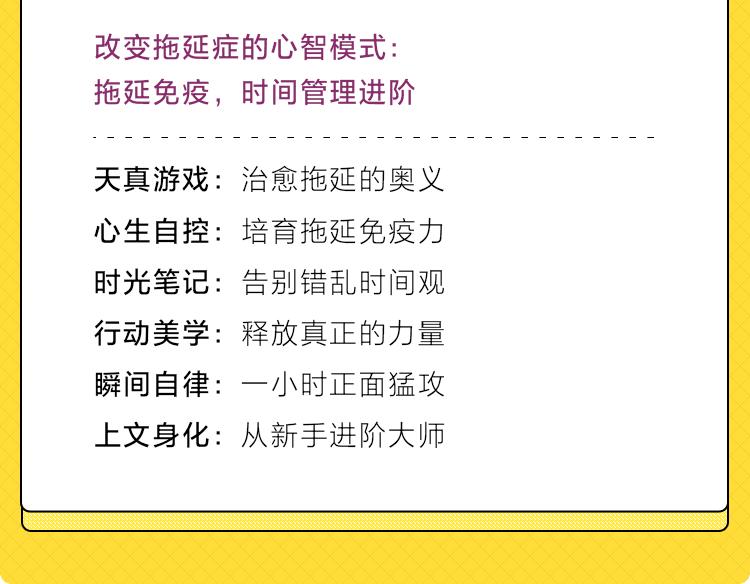 严选课程,严选课