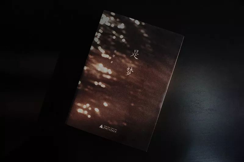 一座城市一部经典书籍,一本书一座城纪实