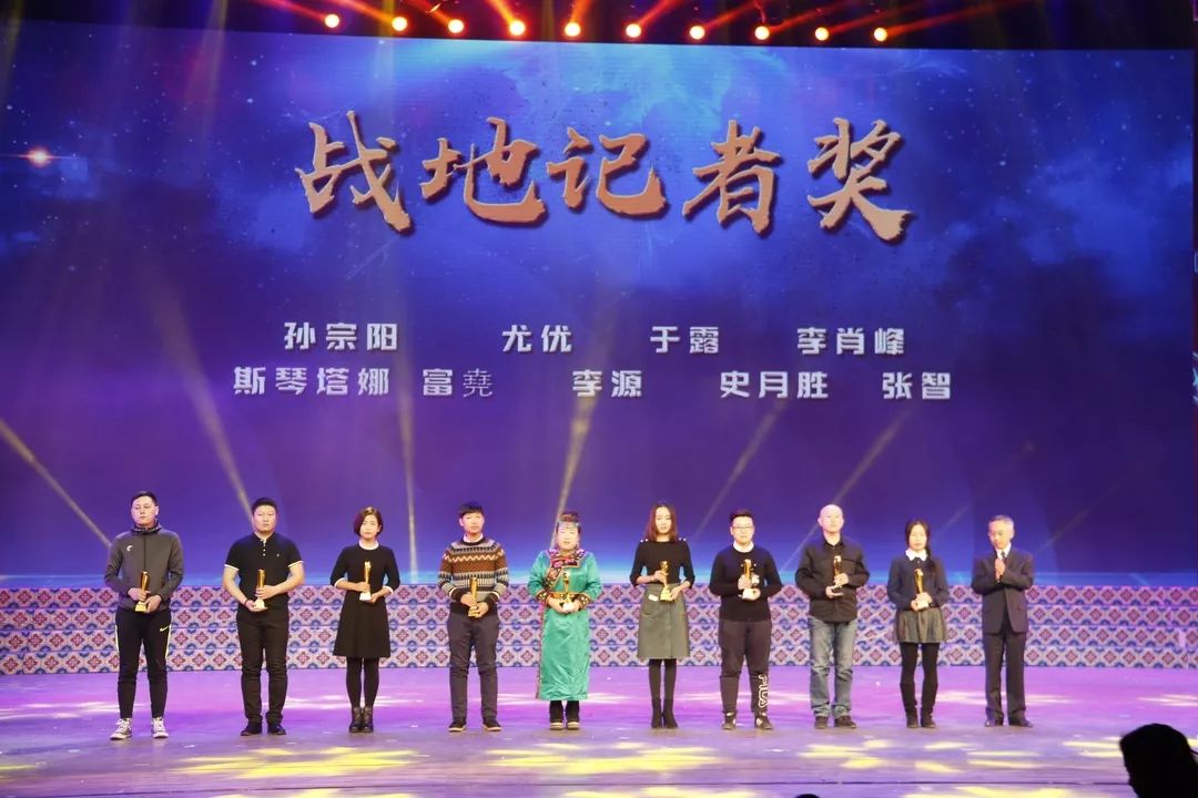 通辽市首届市长杯足球赛,2018年通辽市运动会