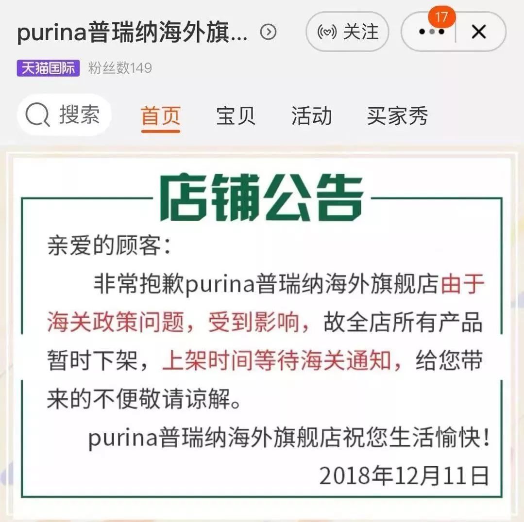 电商违反电商法的案例,新电商法对农村电商的影响